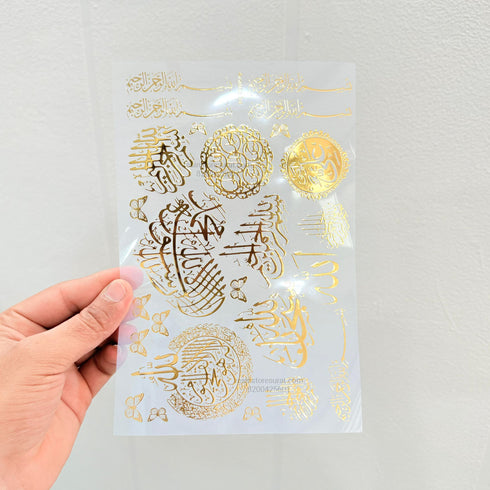 Arabic Gold Insert Sheet - A5